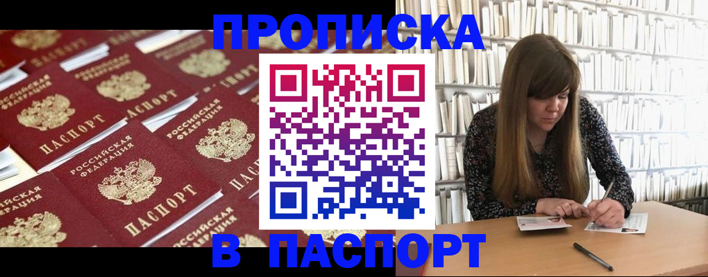 найти адрес прописки в Ярцево